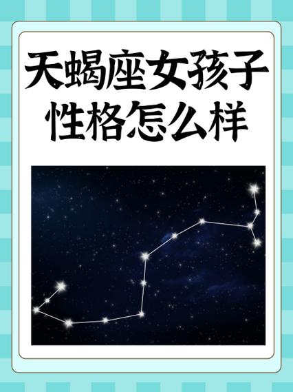 82年天蝎座女人婚姻(82年天蝎座女人婚姻怎么样)