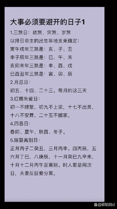 农历七月十五是吉日么还是凶日 七月十五出生最佳时辰