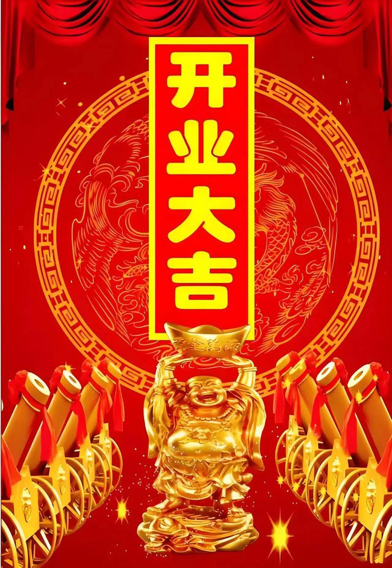 开业的黄道吉日 开业最好吉日吉时