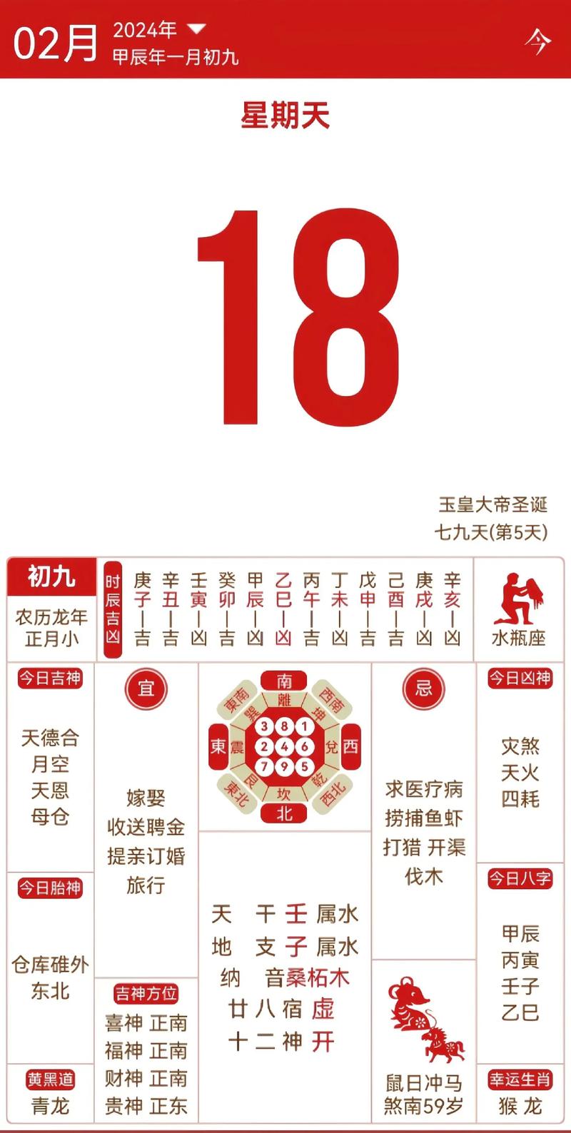 八月份开业的黄道吉日 8月份适合开业吉日