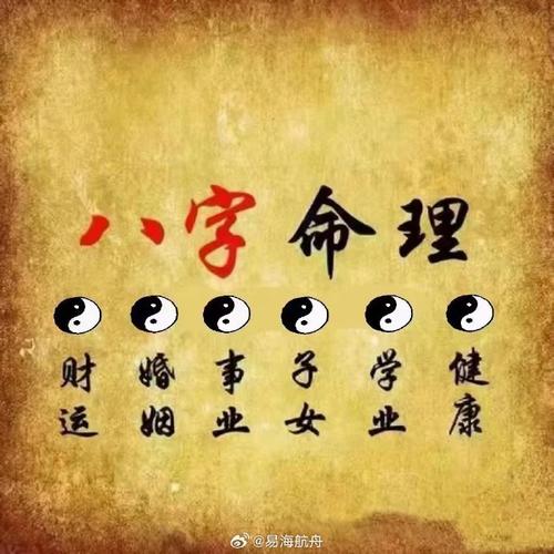 女生生辰八字两个偏财一个正财 女人八字有两个正财代表什么