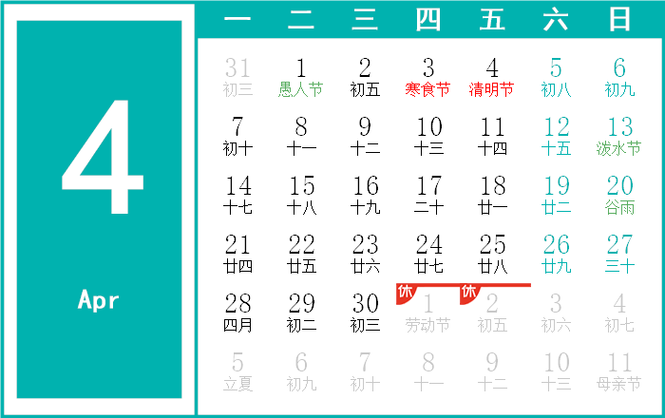 2025年4月份建棚吉日 2025年1月12号可以动工搭棚吗