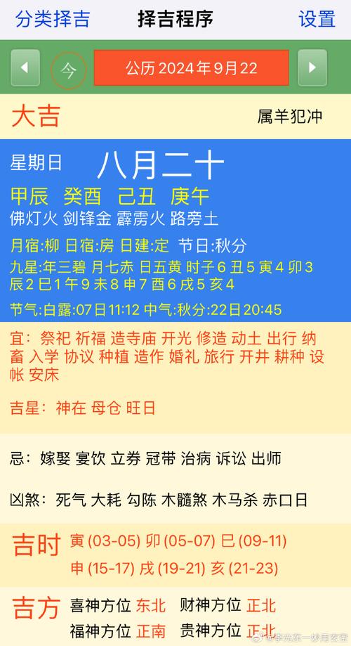 癸卯年乙丑月结婚吉日 98年2025年结婚吉日