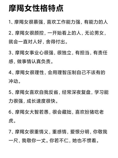 爱喝酒摩羯座的女生性格(摩羯女喝醉酒后的表现)