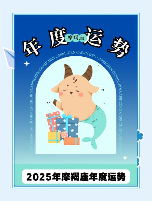 摩羯座2025年下半年感情(摩羯座2020年下半年感情运势塔罗牌)