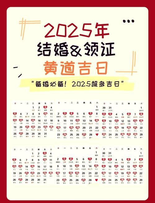 属鼠6月结婚的吉日是什么(属鼠6月结婚的吉日是什么时候)