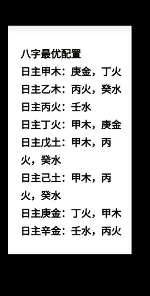 八字喜火亥月运势 庚生亥月