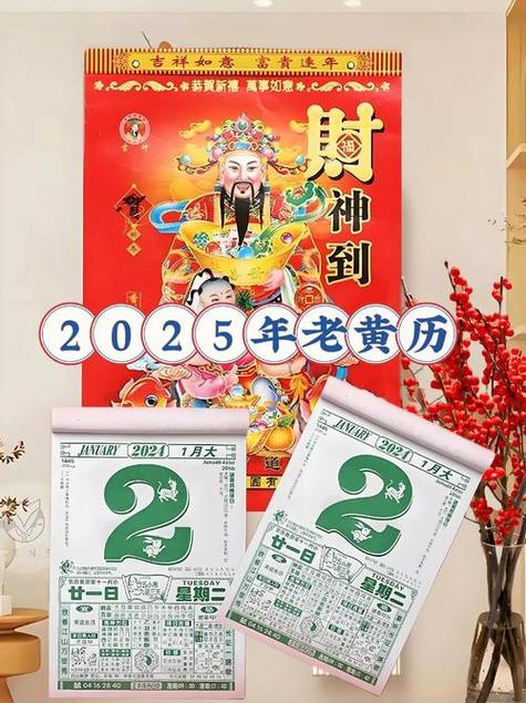 安床吉日查询20257月(安床吉日日历)
